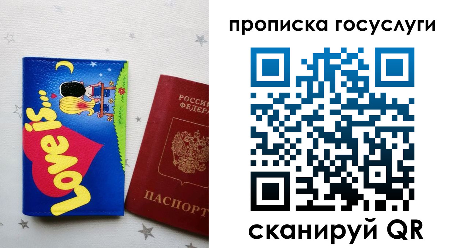 прописка иностранных граждан в Хадыженске