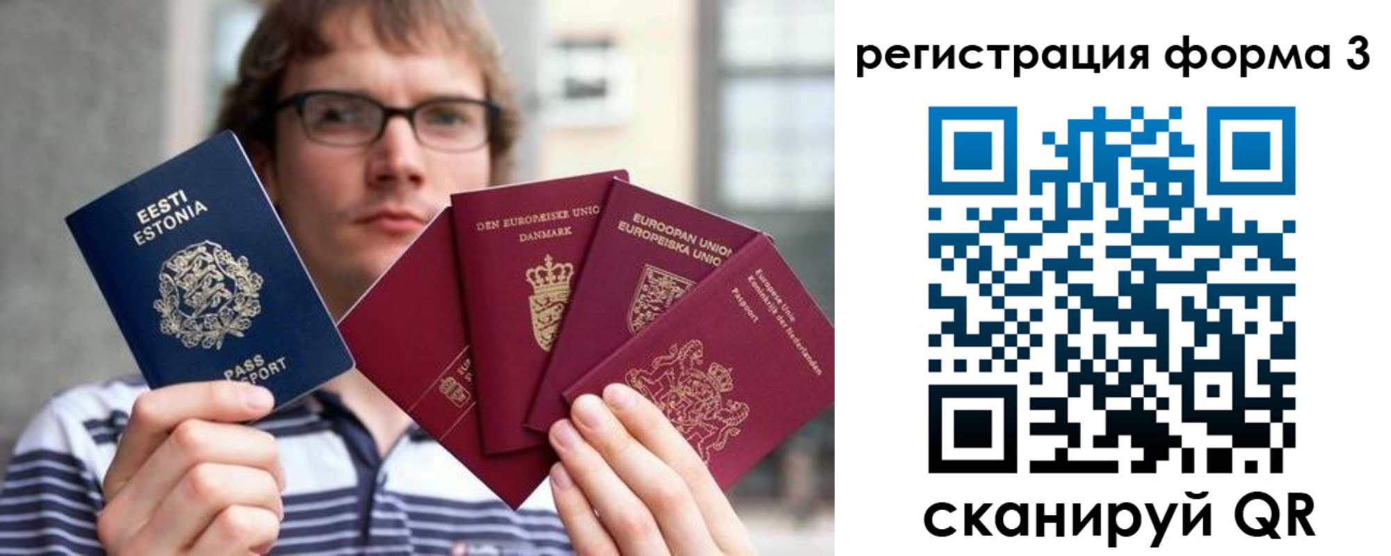временная регистрация адрес в Хадыженске
