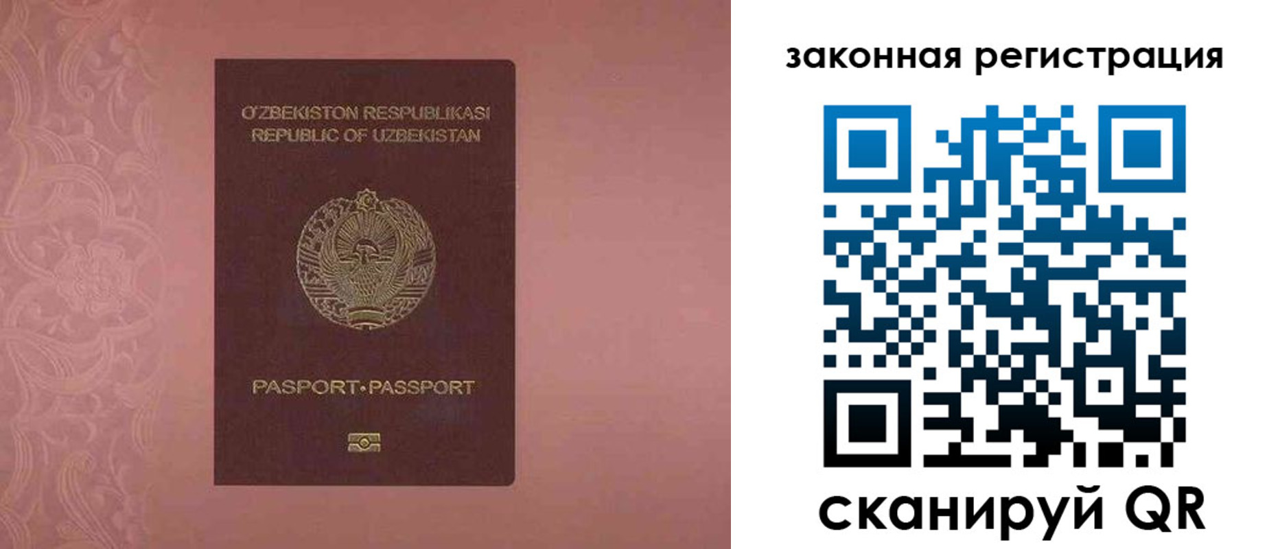 прописка регистрация в Хадыженске
